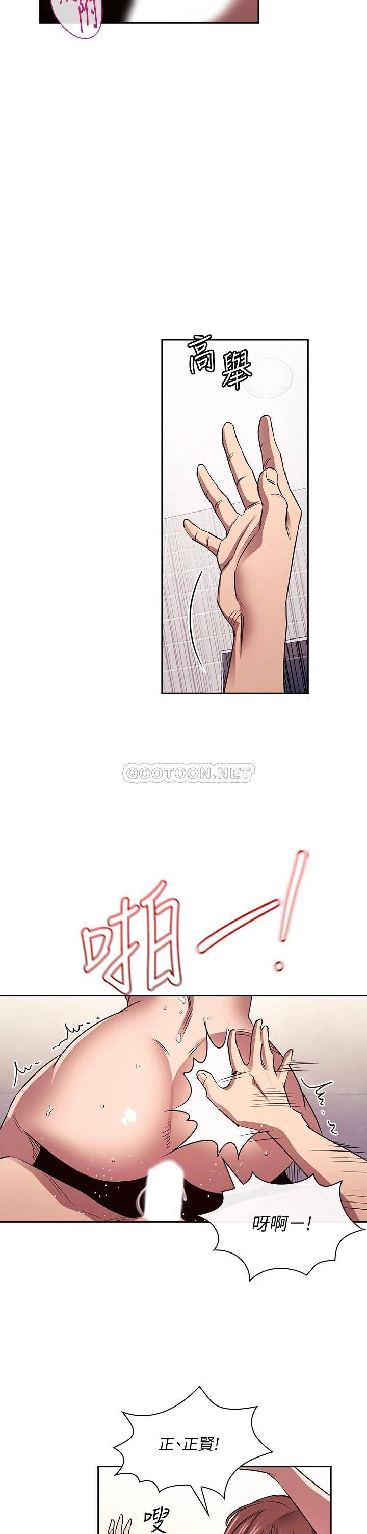 [韩国漫画] 朋友的妈妈 剧情,#[35P]-13