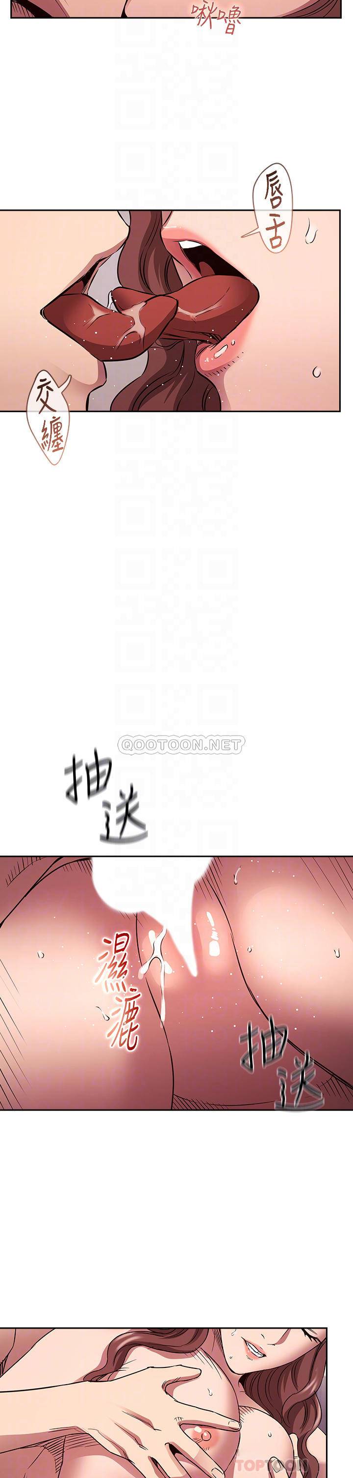 [韩国漫画] 朋友的妈妈 剧情,#[35P]-18