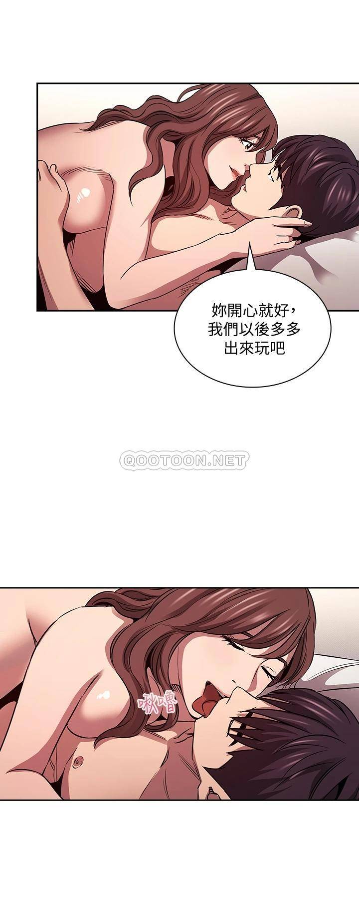 [韩国漫画] 朋友的妈妈 剧情,#[35P]-32