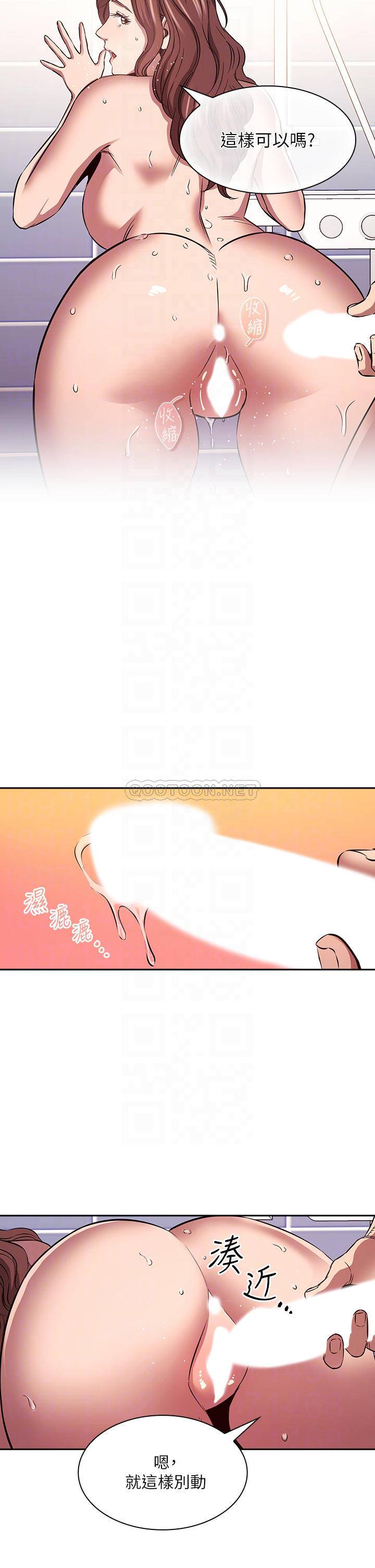 [韩国漫画] 朋友的妈妈 剧情,#[35P]-6