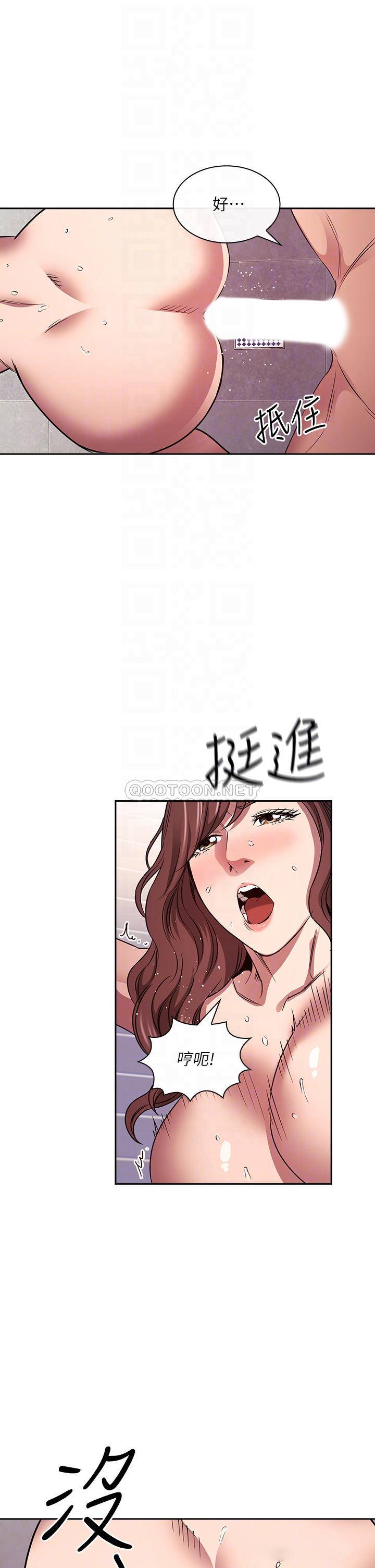 [韩国漫画] 朋友的妈妈 剧情,#[35P]-8