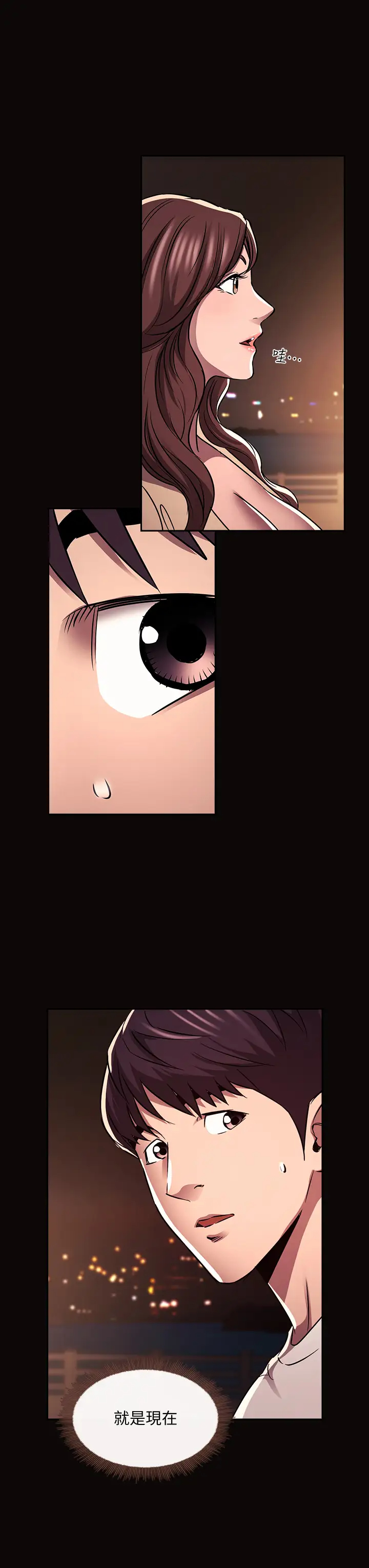 [韩国漫画] 朋友的妈妈 剧情,#[37P]-21