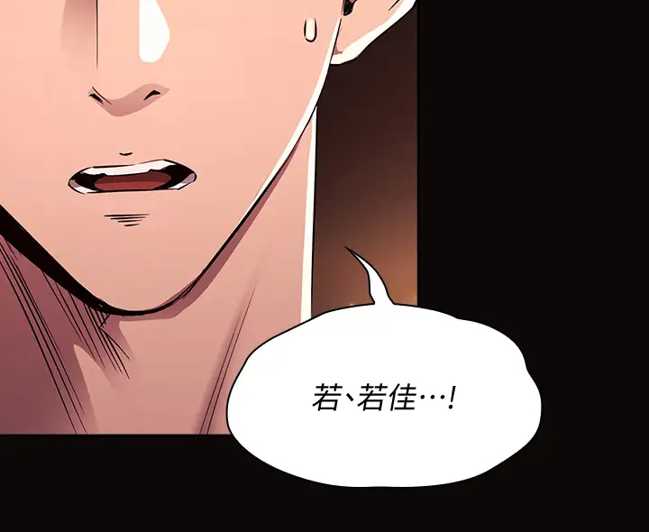 [韩国漫画] 朋友的妈妈 剧情,#[37P]-23