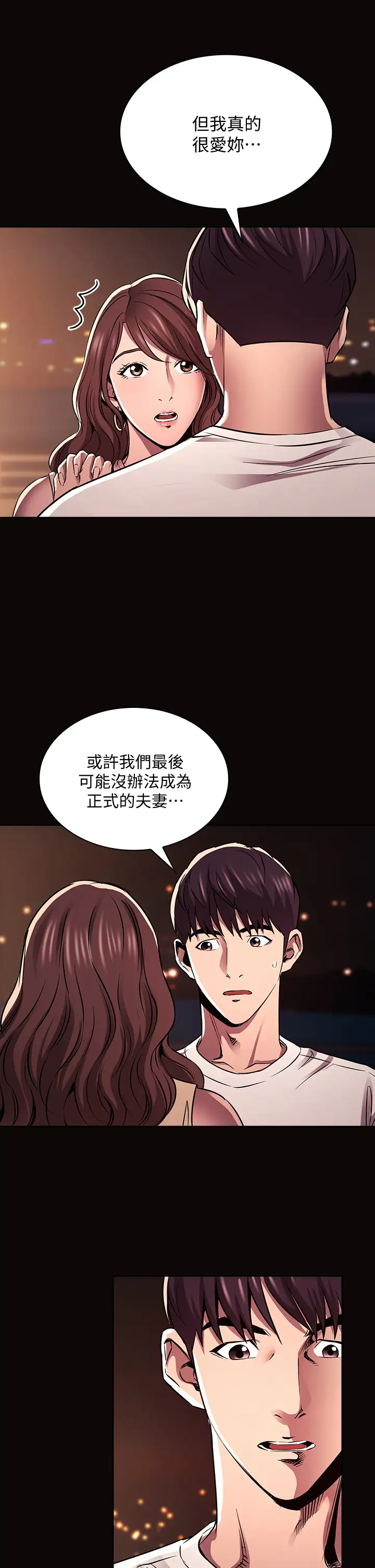 [韩国漫画] 朋友的妈妈 剧情,#[37P]-27