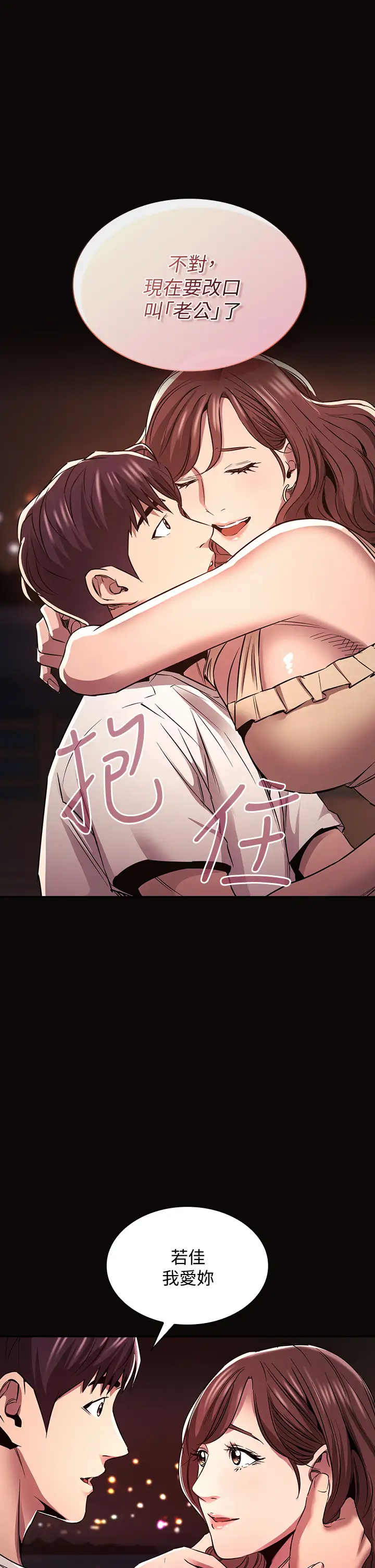 [韩国漫画] 朋友的妈妈 剧情,#[37P]-34