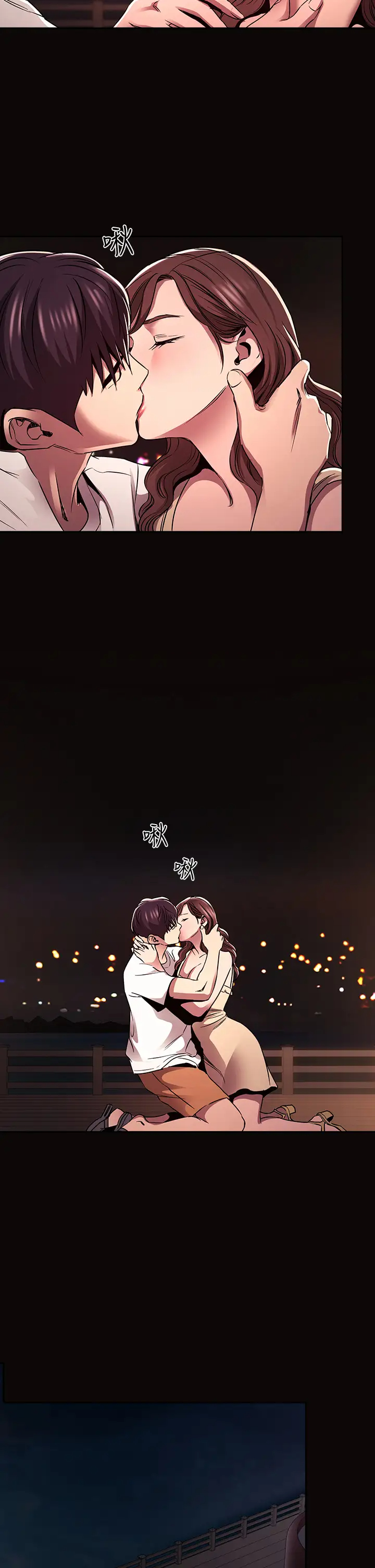 [韩国漫画] 朋友的妈妈 剧情,#[37P]-35