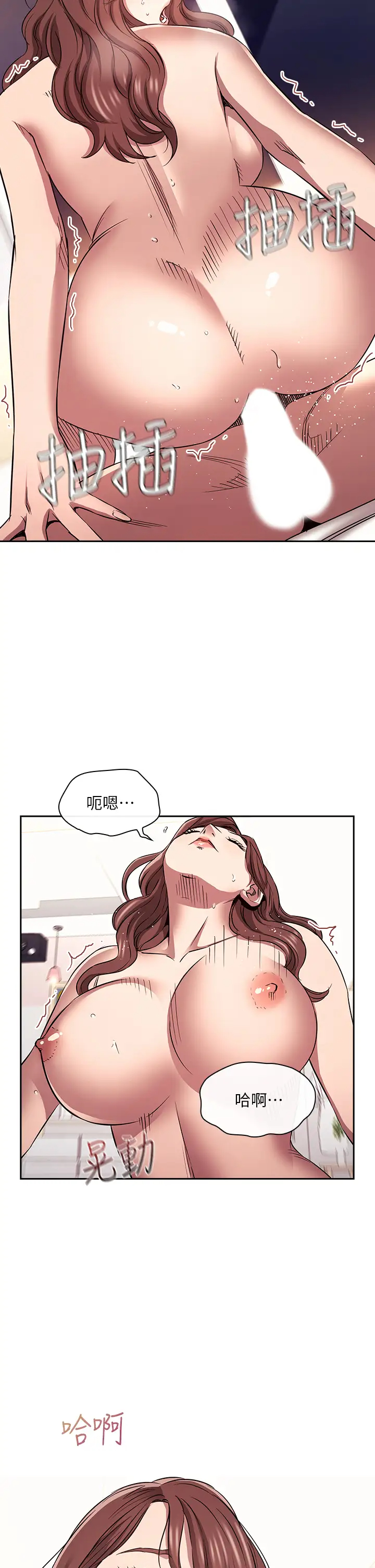 [韩国漫画] 朋友的妈妈 剧情,#[37P]-5