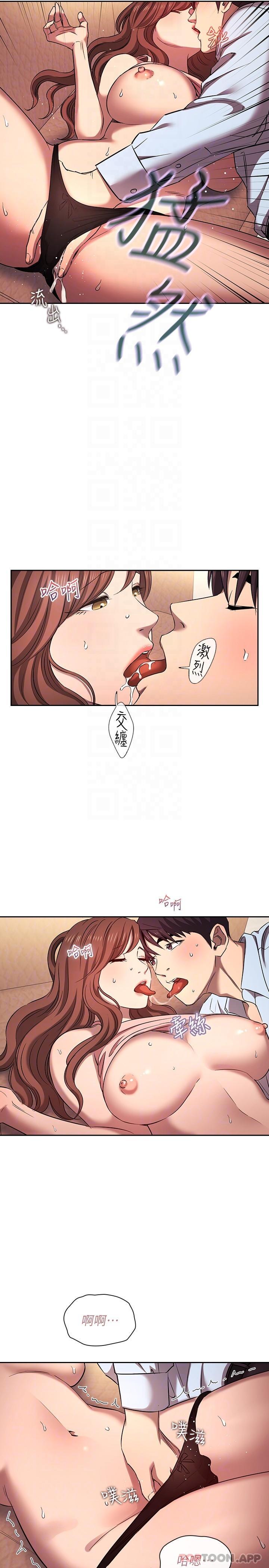 [韩国漫画] 朋友的妈妈 剧情,#[25P]-16