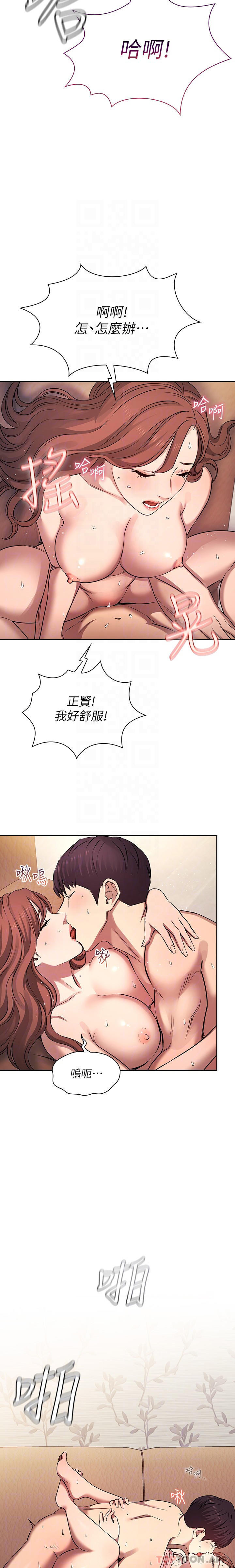 [韩国漫画] 朋友的妈妈 剧情,#[25P]-24