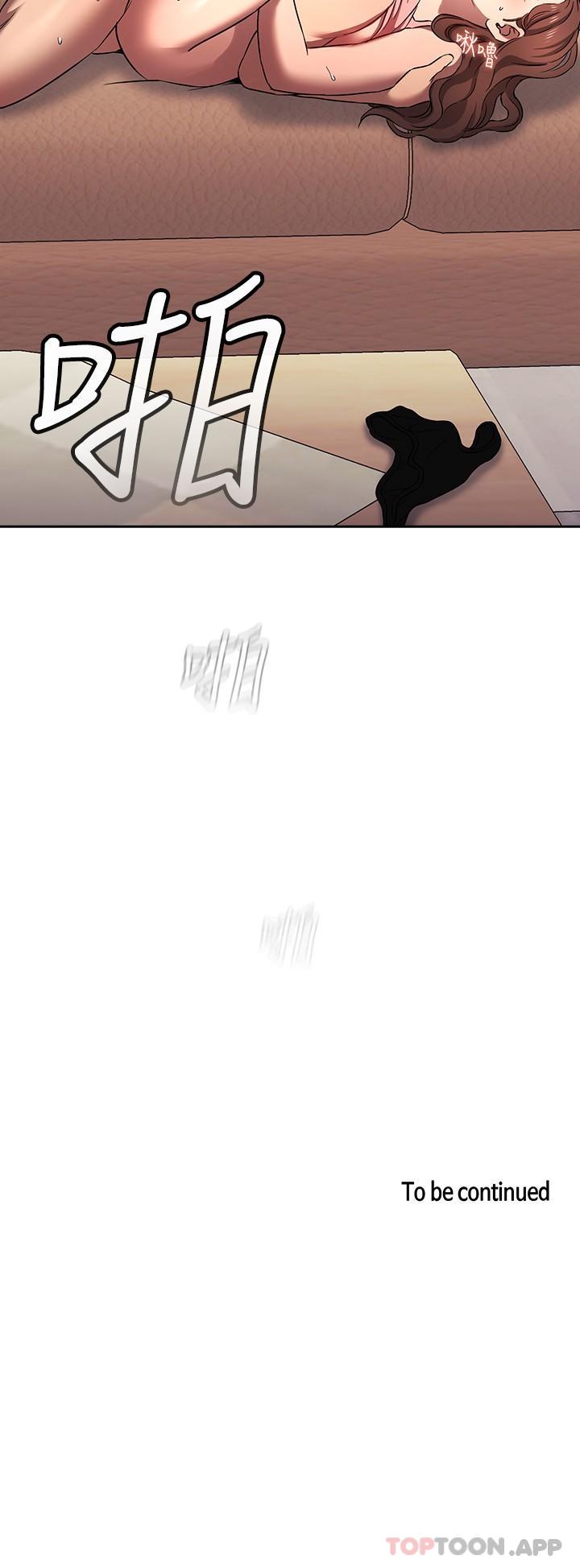 [韩国漫画] 朋友的妈妈 剧情,#[25P]-25