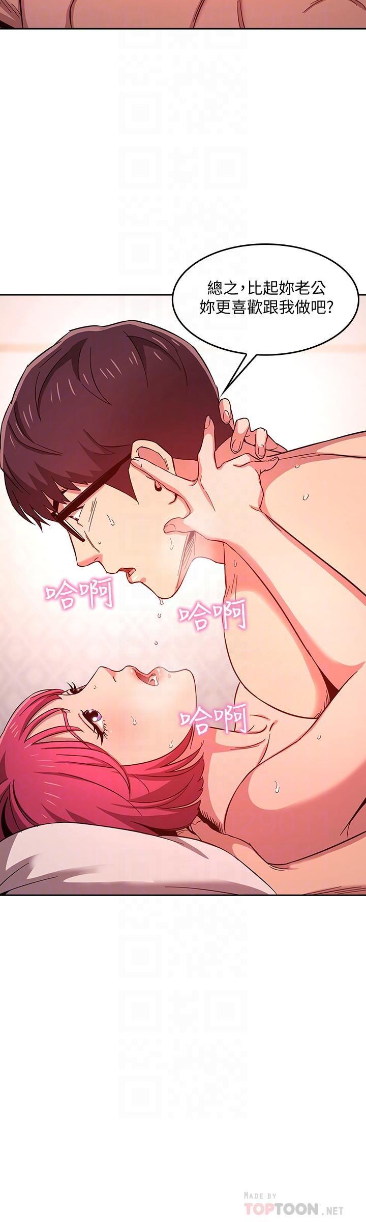 [韩国漫画] 朋友的妈妈 剧情,#[26P]-14