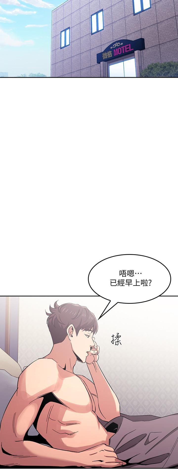[韩国漫画] 朋友的妈妈 剧情,#[26P]-22