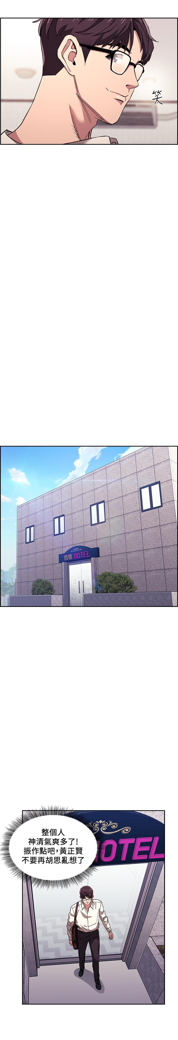 [韩国漫画] 朋友的妈妈 剧情,#[26P]-24