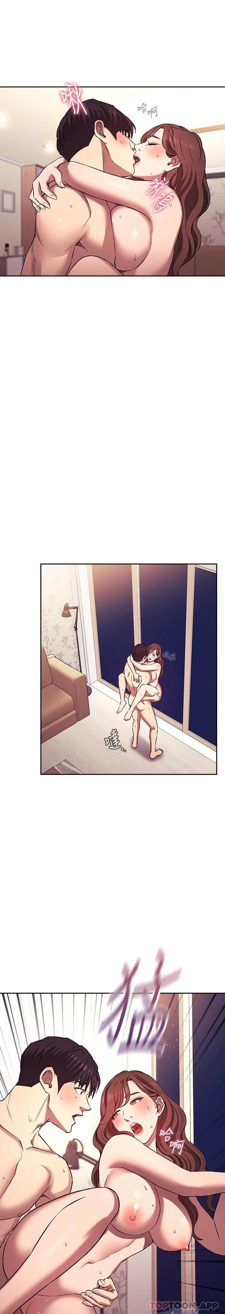 [韩国漫画] 朋友的妈妈 剧情,#[24P]-12