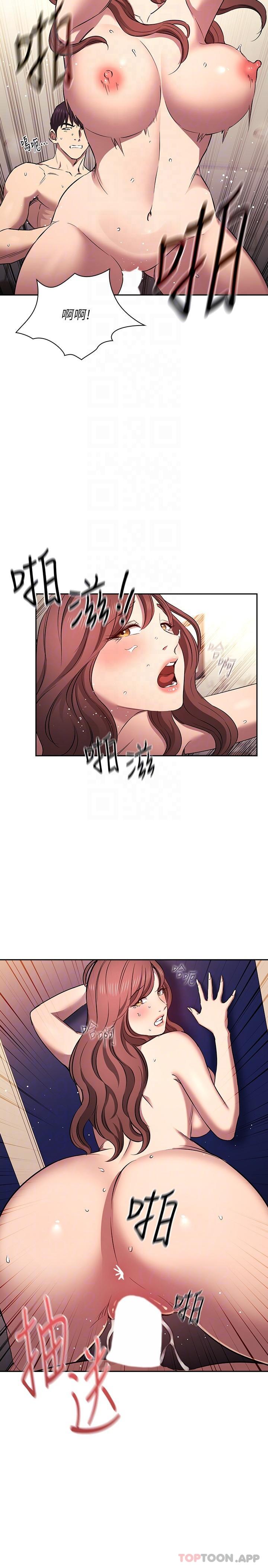 [韩国漫画] 朋友的妈妈 剧情,#[24P]-17