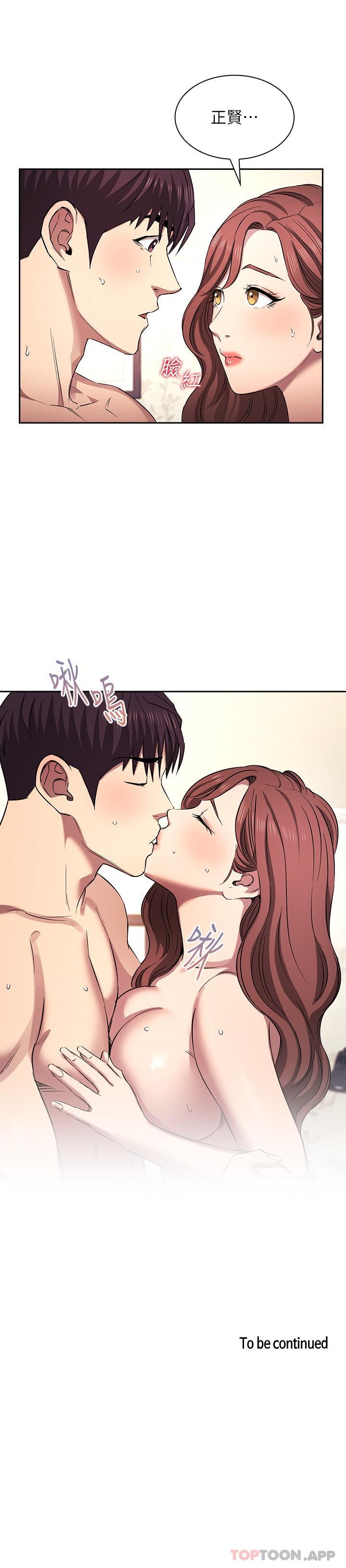 [韩国漫画] 朋友的妈妈 剧情,#[24P]-24