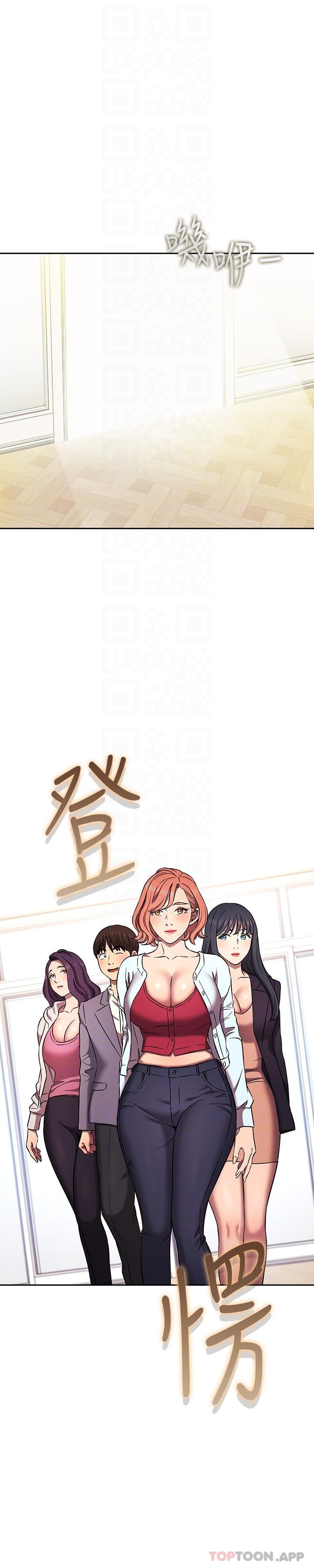 [韩国漫画] 朋友的妈妈 剧情,#[28P]-13