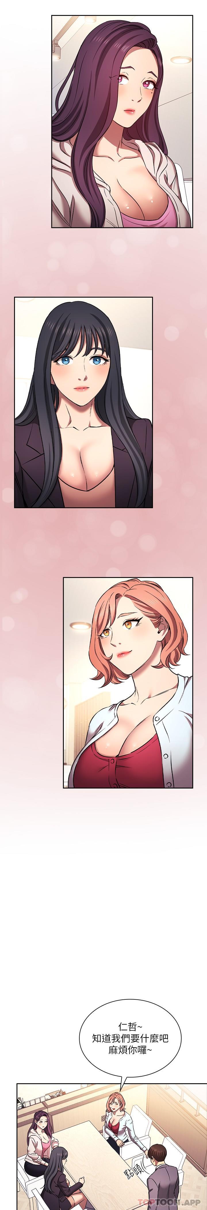 [韩国漫画] 朋友的妈妈 剧情,#[28P]-14