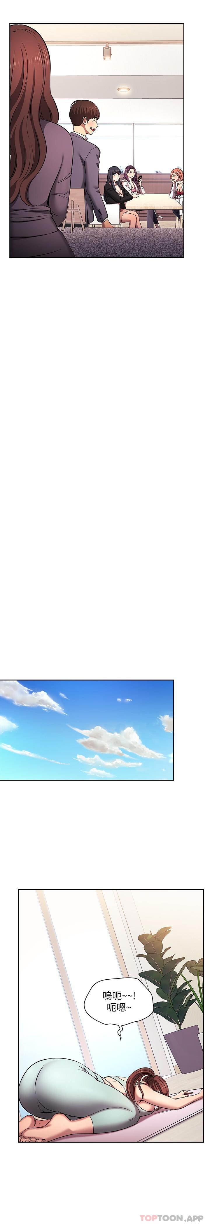 [韩国漫画] 朋友的妈妈 剧情,#[28P]-18