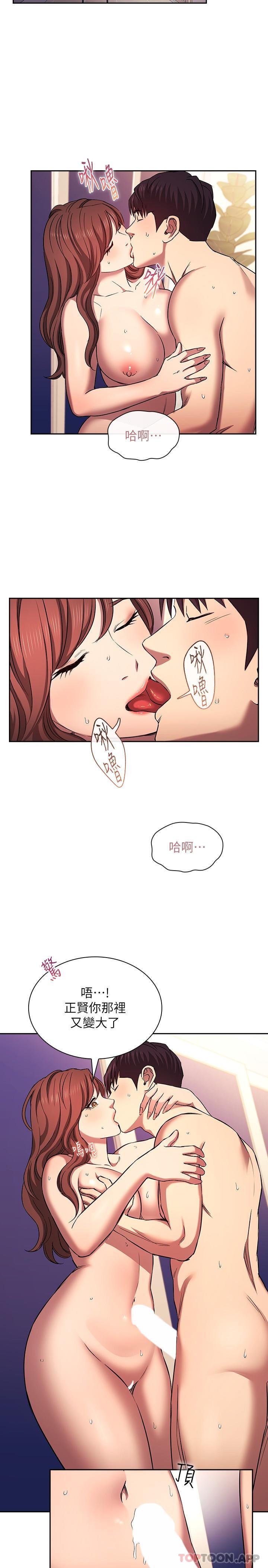 [韩国漫画] 朋友的妈妈 剧情,#[28P]-2