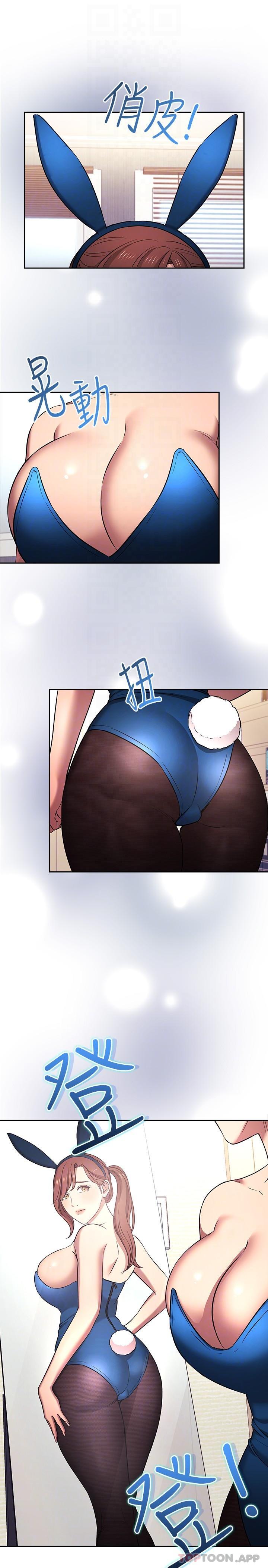 [韩国漫画] 朋友的妈妈 剧情,#[28P]-23