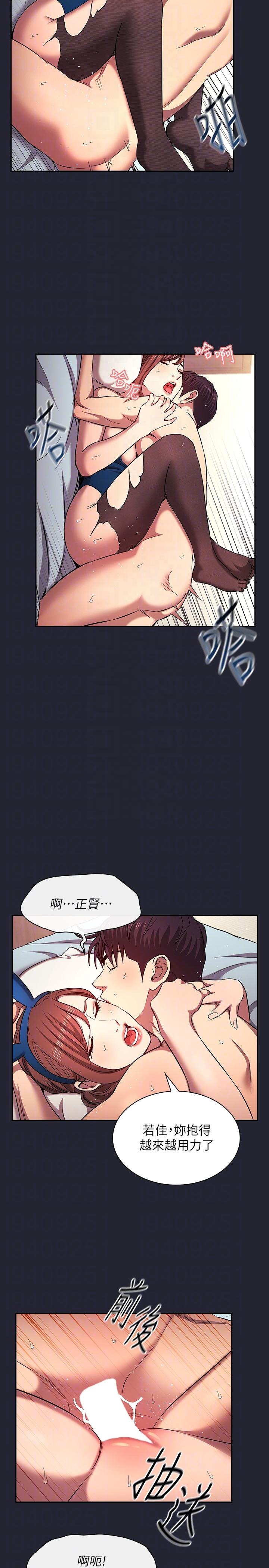 [韩国漫画] 朋友的妈妈 剧情,#[32P]-10