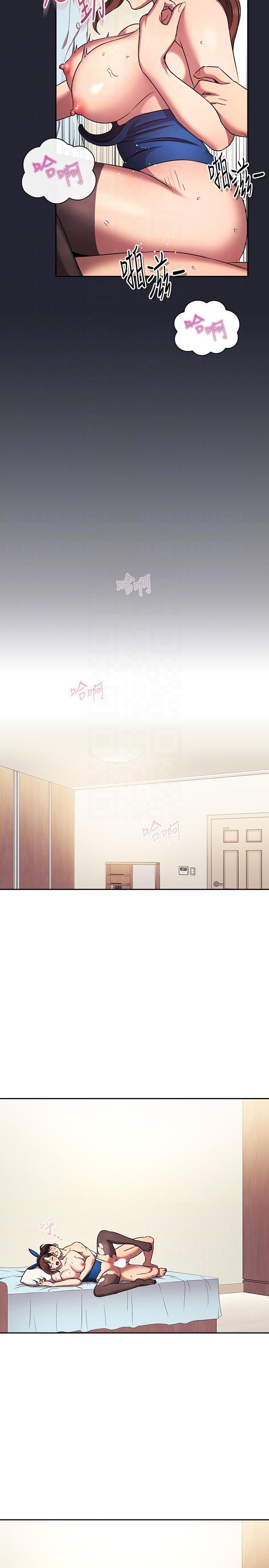 [韩国漫画] 朋友的妈妈 剧情,#[32P]-18