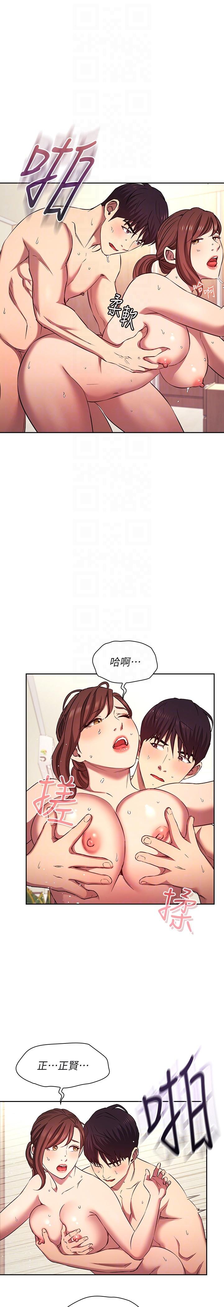 [韩国漫画] 朋友的妈妈 剧情,#[32P]-22