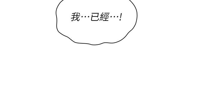 [韩国漫画] 朋友的妈妈 剧情,#[32P]-23