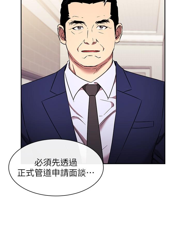 [韩国漫画] 朋友的妈妈 剧情,#[33P]-11