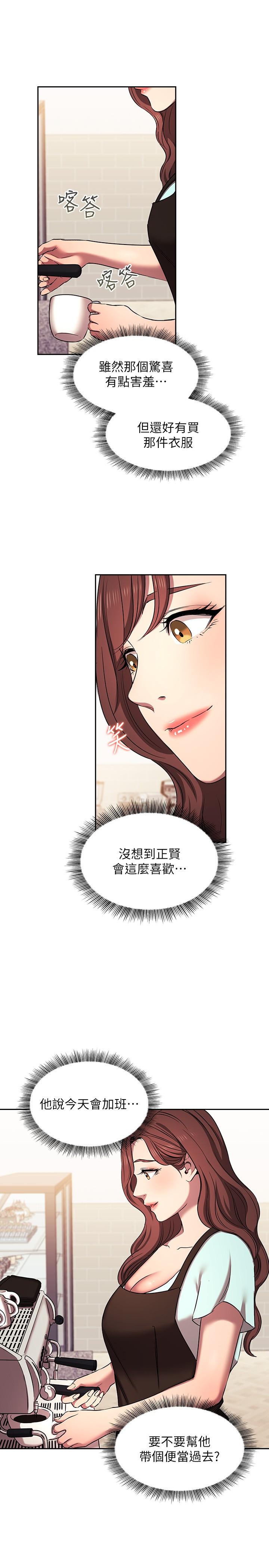 [韩国漫画] 朋友的妈妈 剧情,#[33P]-5