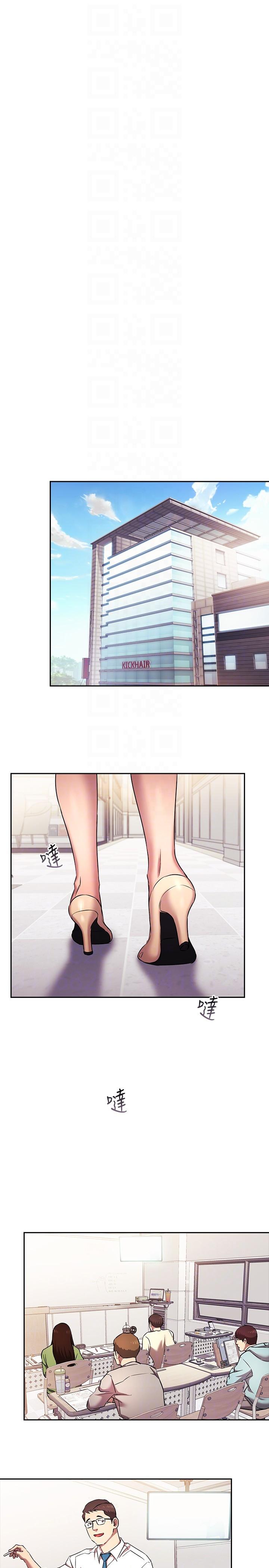 [韩国漫画] 朋友的妈妈 剧情,#[33P]-6