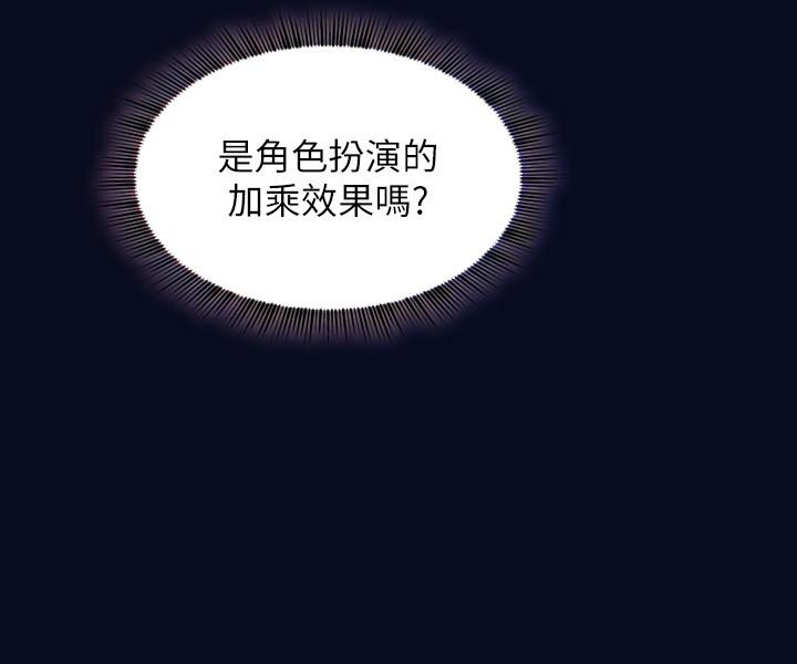 [韩国漫画] 朋友的妈妈 剧情,#[30P]-19