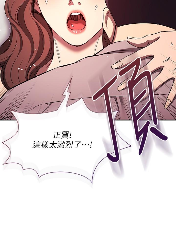 [韩国漫画] 朋友的妈妈 剧情,#[35P]-12