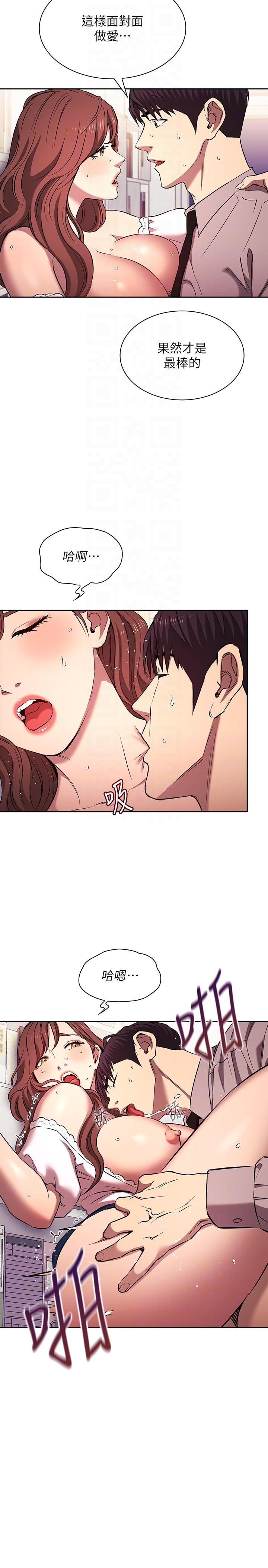 [韩国漫画] 朋友的妈妈 剧情,#[35P]-14