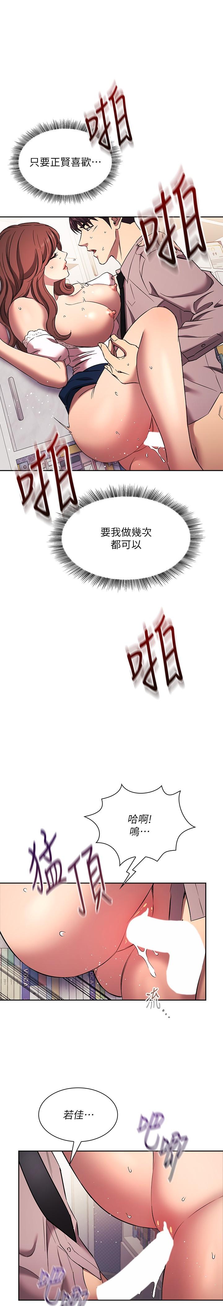 [韩国漫画] 朋友的妈妈 剧情,#[35P]-17