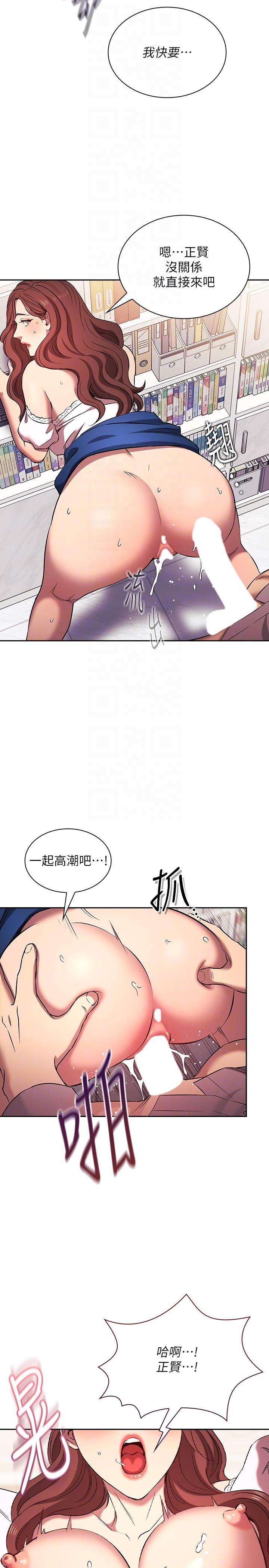 [韩国漫画] 朋友的妈妈 剧情,#[35P]-18