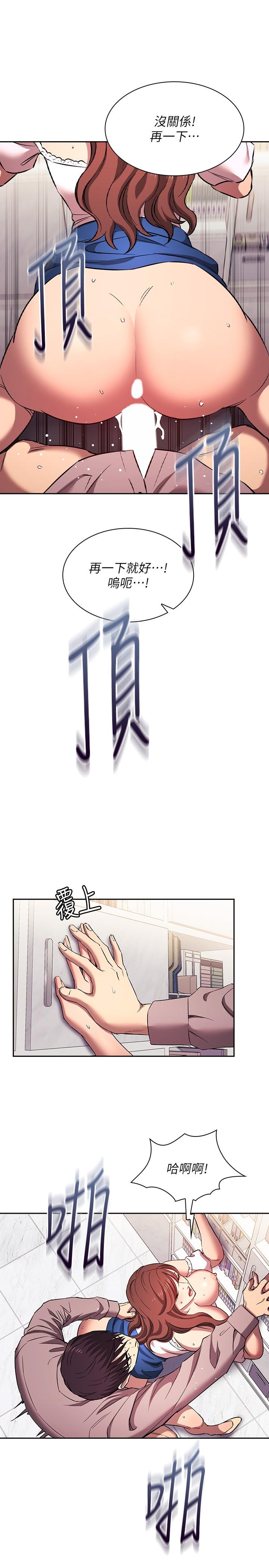 [韩国漫画] 朋友的妈妈 剧情,#[35P]-21