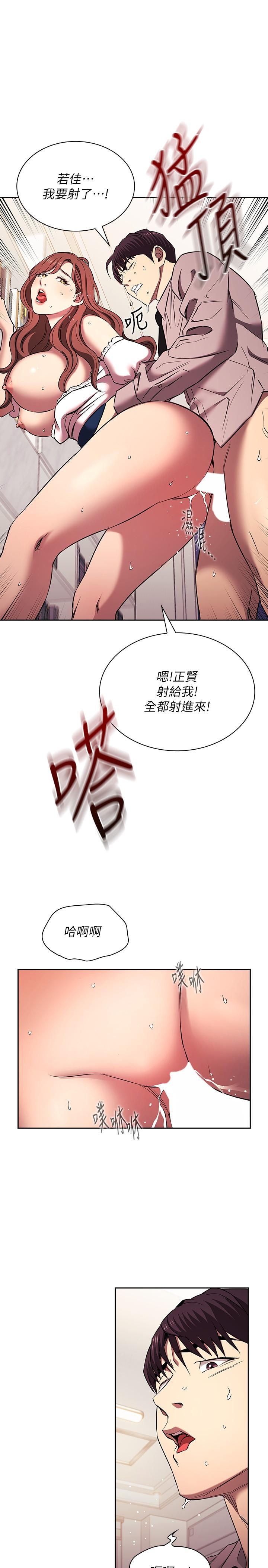 [韩国漫画] 朋友的妈妈 剧情,#[35P]-23