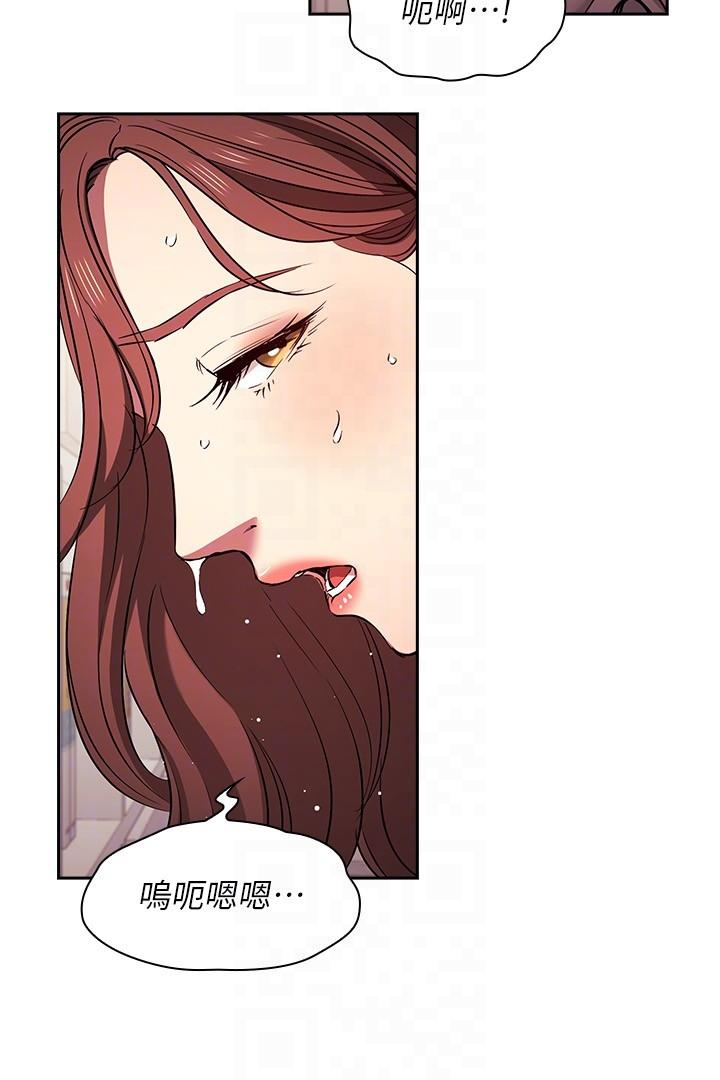 [韩国漫画] 朋友的妈妈 剧情,#[35P]-24