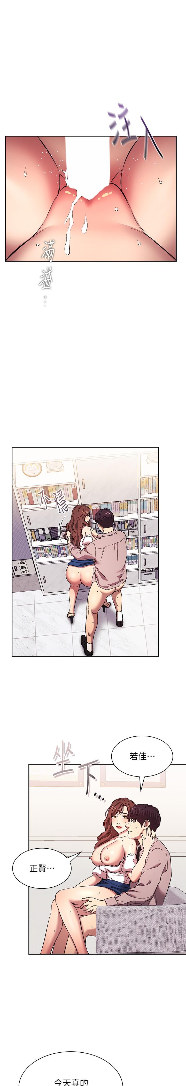 [韩国漫画] 朋友的妈妈 剧情,#[35P]-25