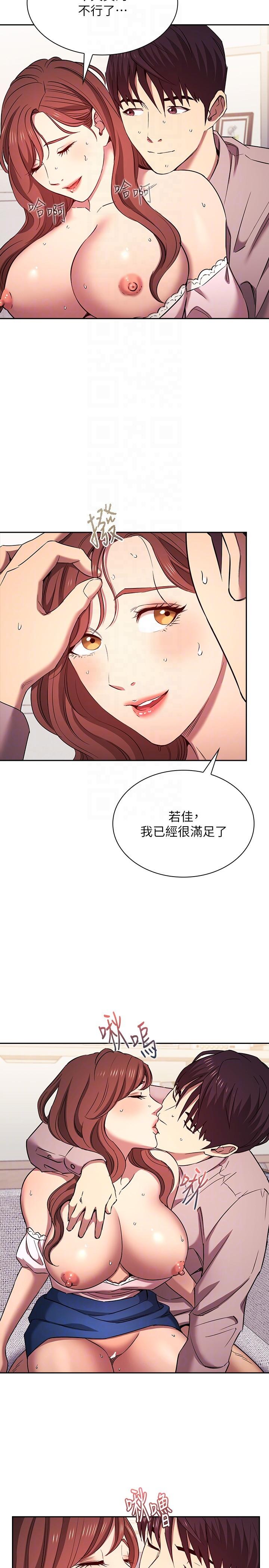 [韩国漫画] 朋友的妈妈 剧情,#[35P]-26