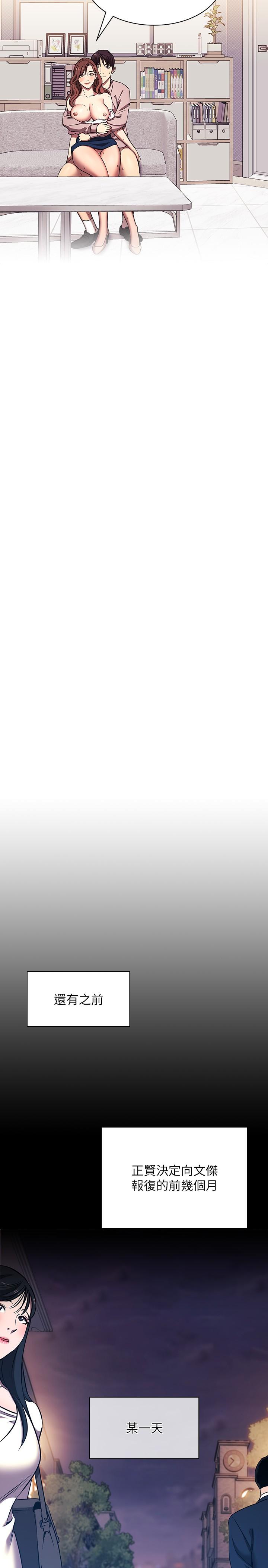 [韩国漫画] 朋友的妈妈 剧情,#[35P]-31