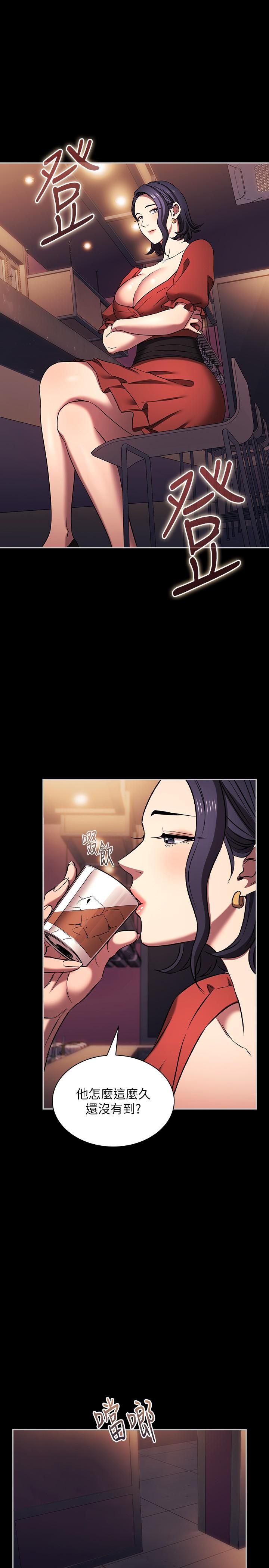 [韩国漫画] 朋友的妈妈 剧情,#[35P]-33