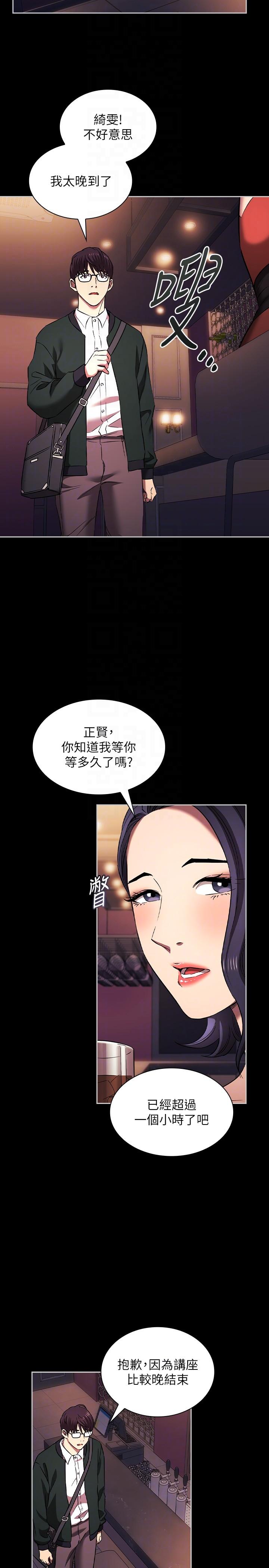 [韩国漫画] 朋友的妈妈 剧情,#[35P]-34