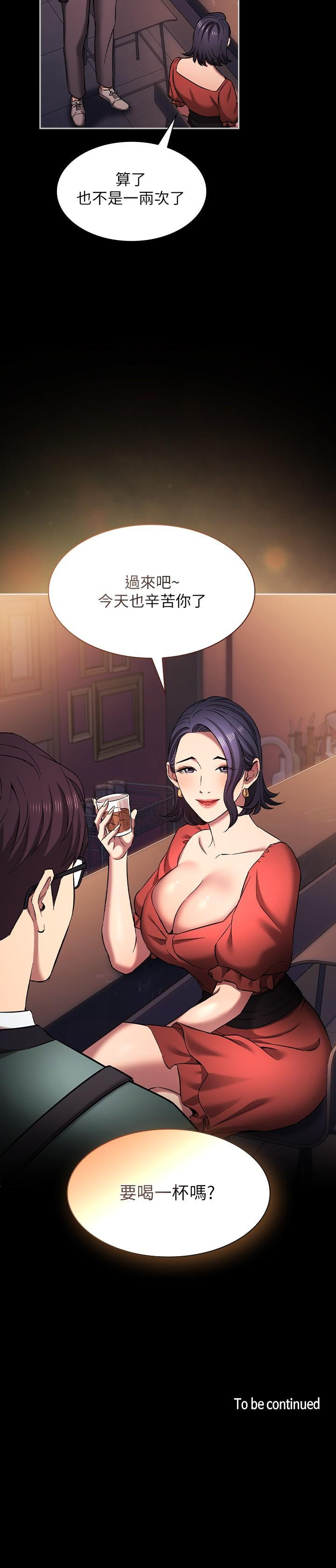 [韩国漫画] 朋友的妈妈 剧情,#[35P]-35