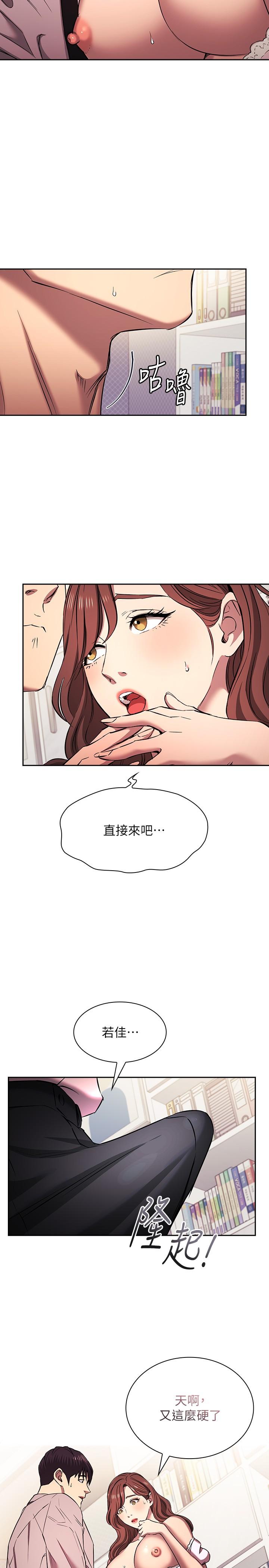 [韩国漫画] 朋友的妈妈 剧情,#[35P]-7