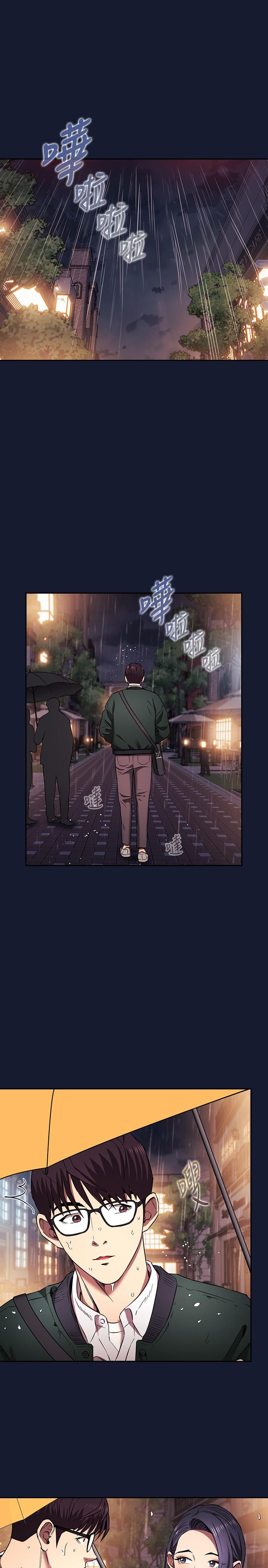 [韩国漫画] 朋友的妈妈 剧情,#[33P]-11