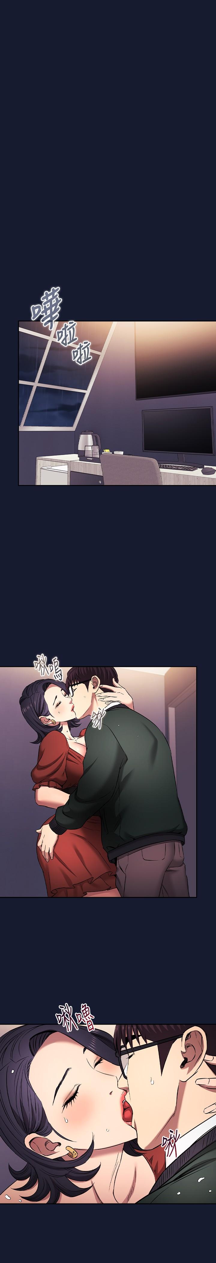 [韩国漫画] 朋友的妈妈 剧情,#[33P]-15