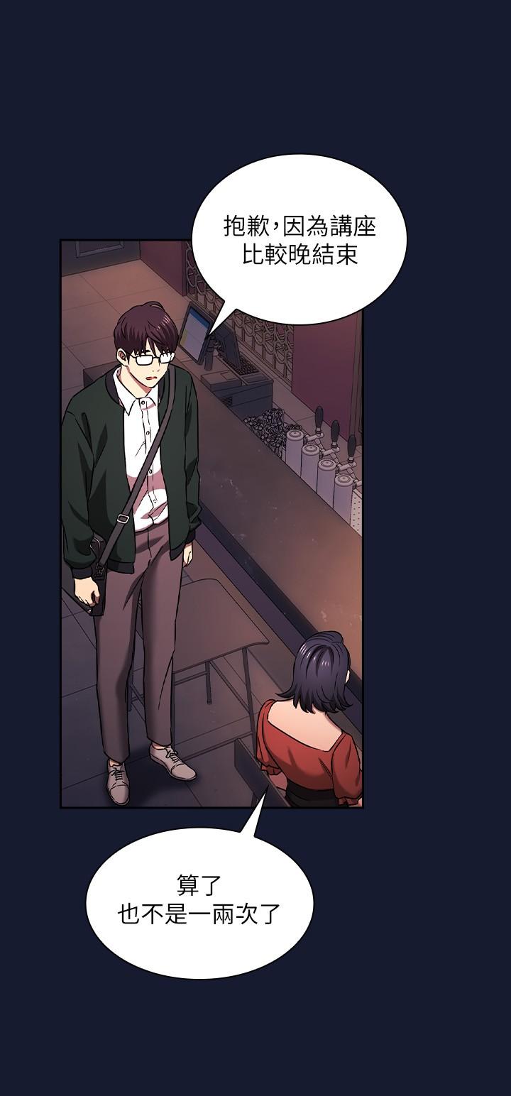 [韩国漫画] 朋友的妈妈 剧情,#[33P]-2